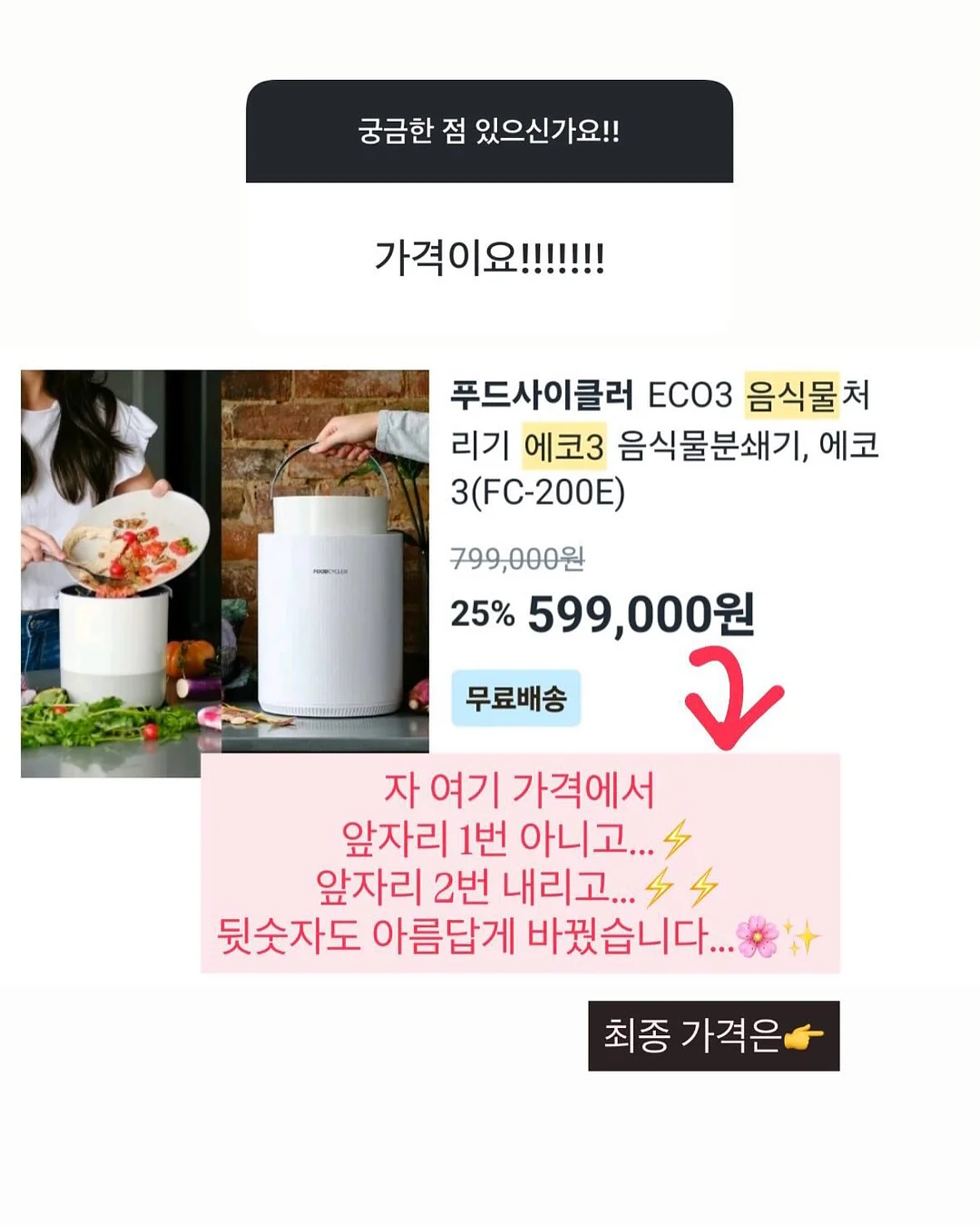 위랩 배변패드 3