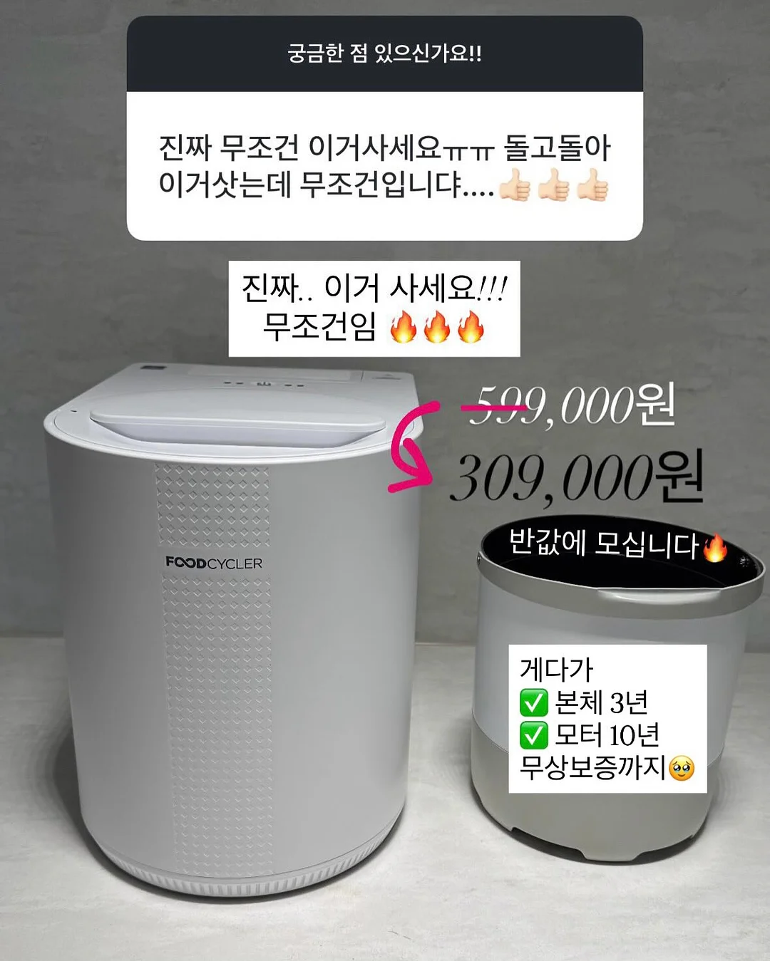 위랩 배변패드 4
