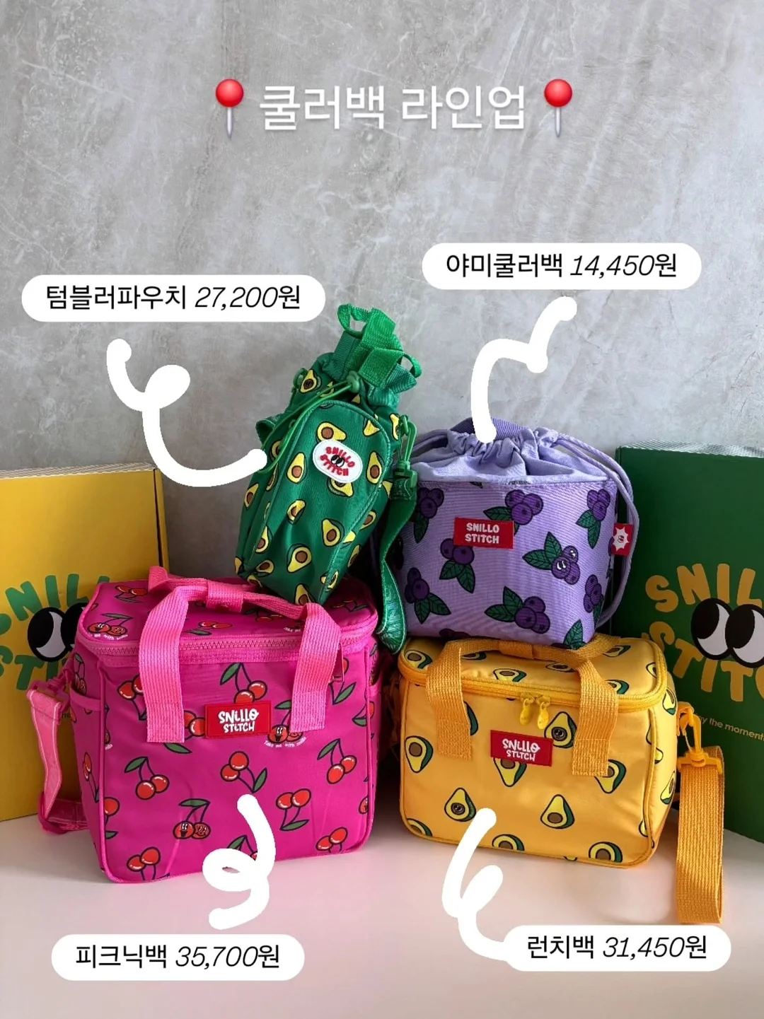 녹차크림빵 2
