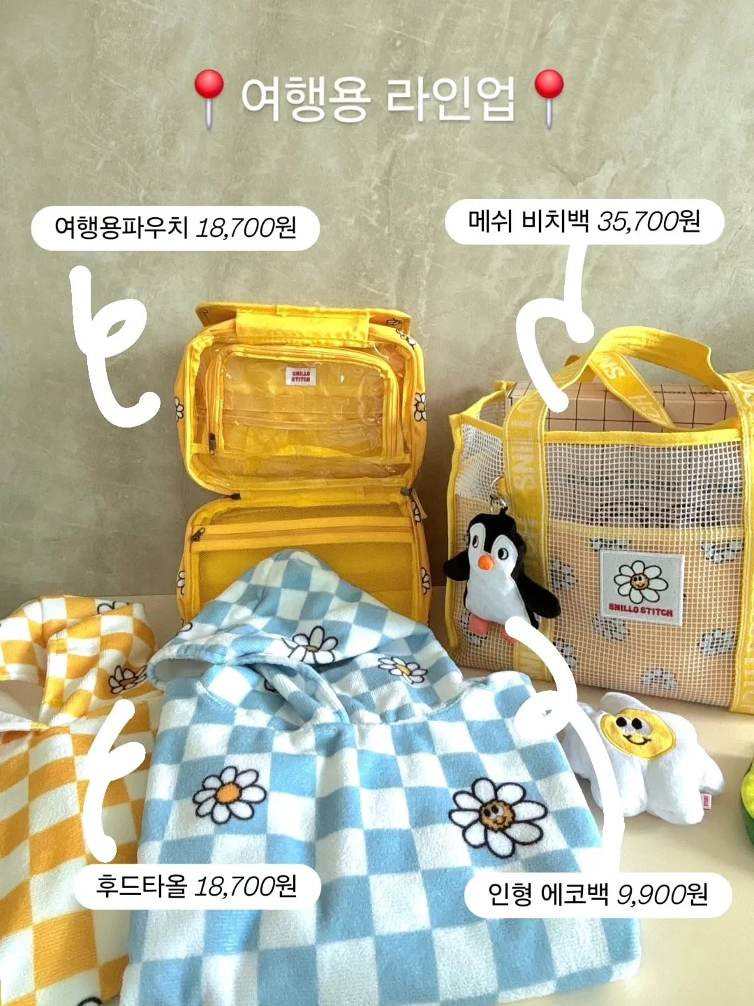 녹차크림빵 3
