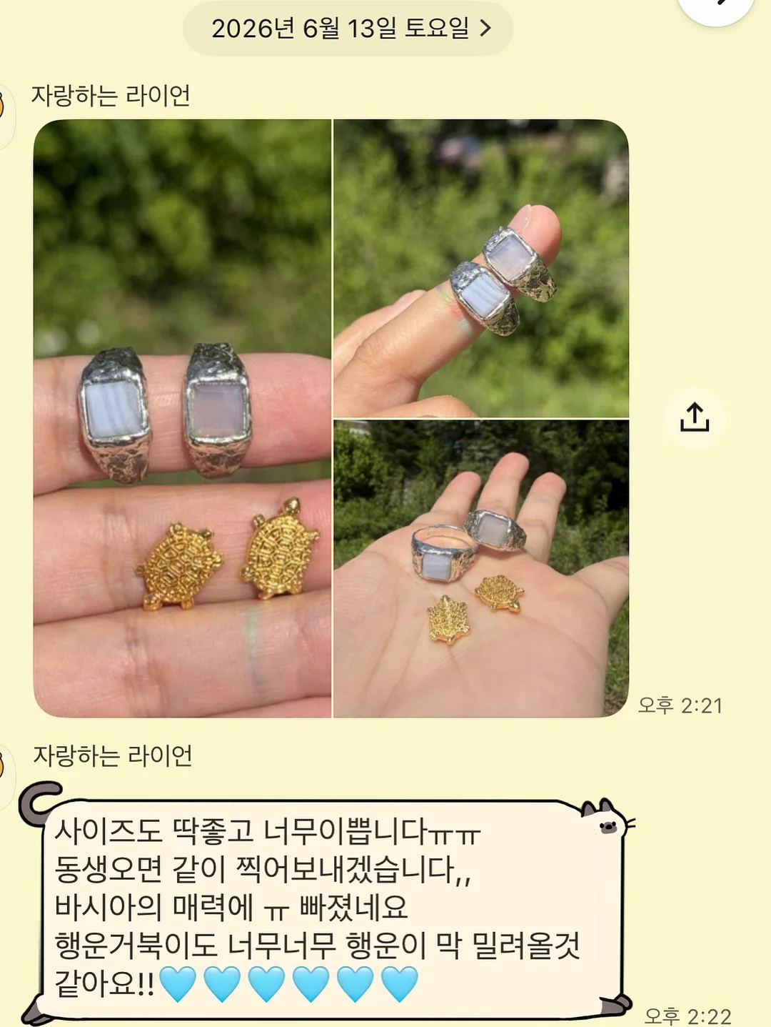 일본 코디 모음 5