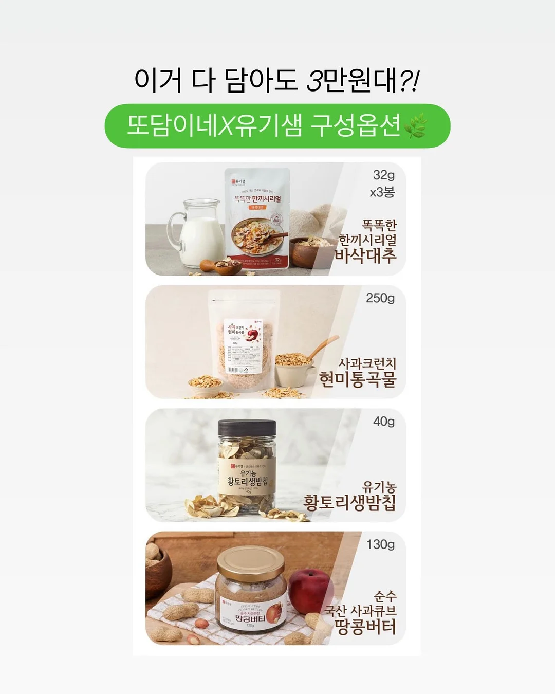 저당 요거트 크림빵 9