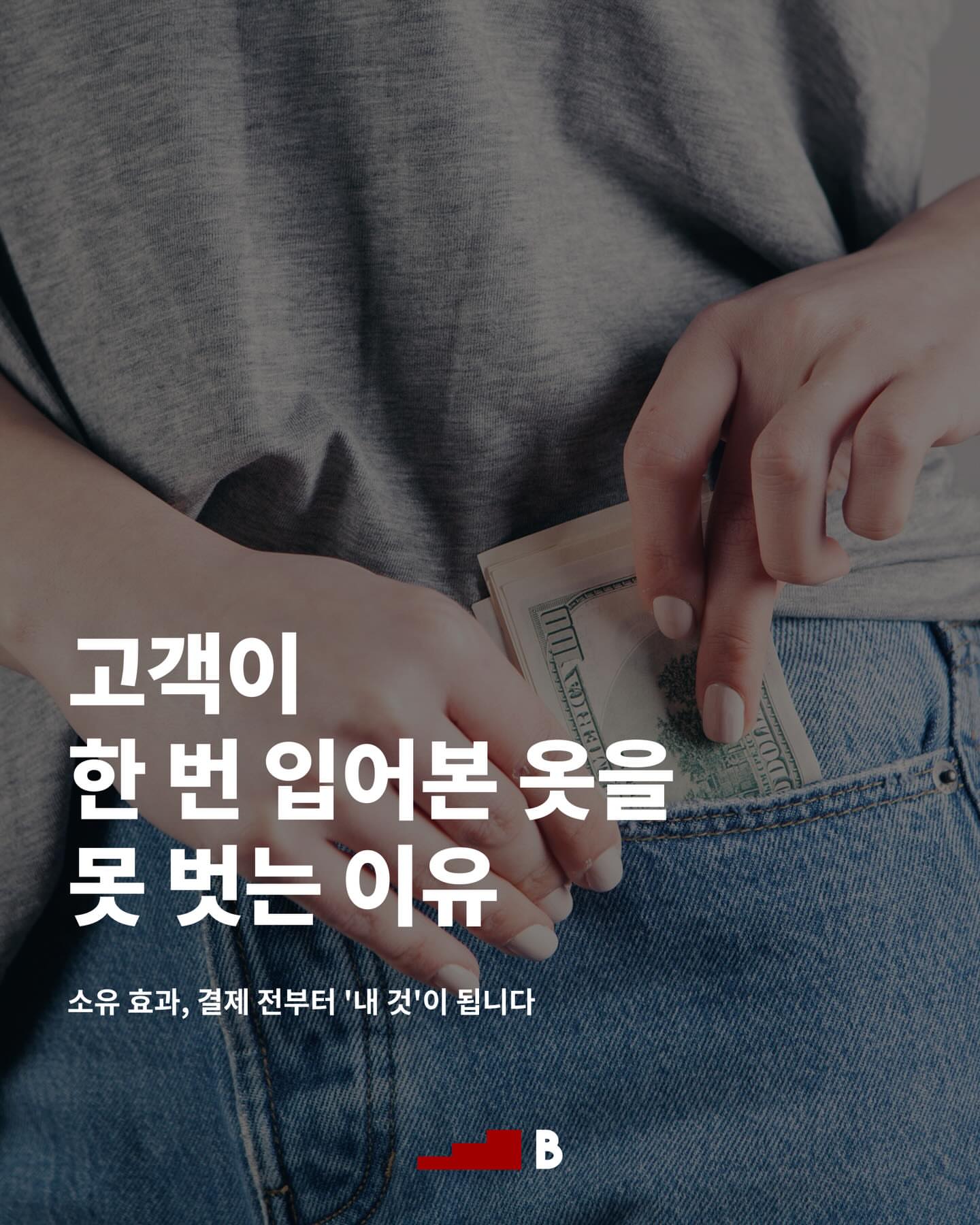 발리 코브라 컨트롤 발효 인도네시아 1
