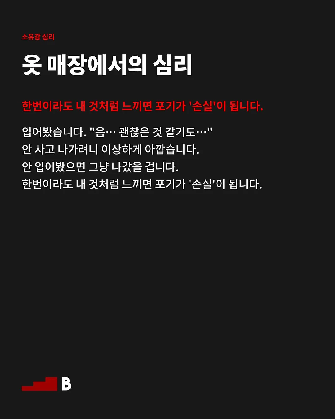 발리 코브라 컨트롤 발효 인도네시아 2