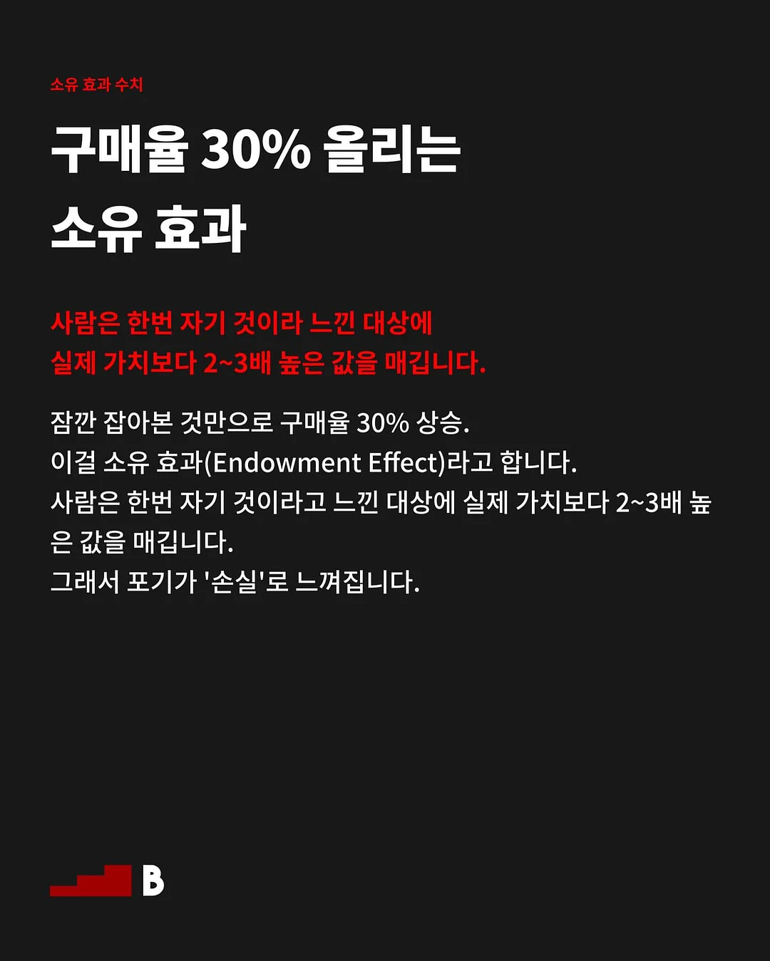 발리 코브라 컨트롤 발효 인도네시아 3
