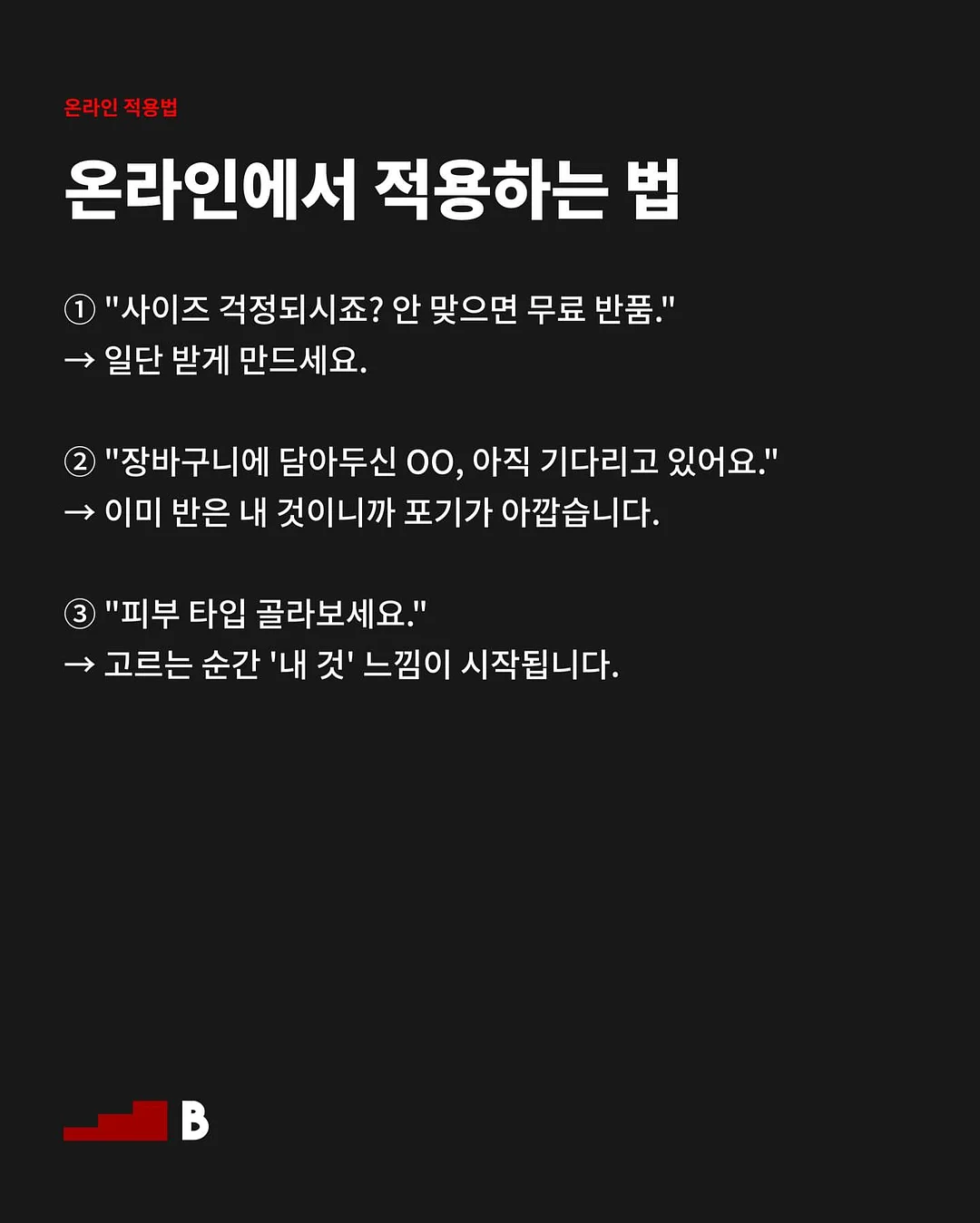 발리 코브라 컨트롤 발효 인도네시아 4