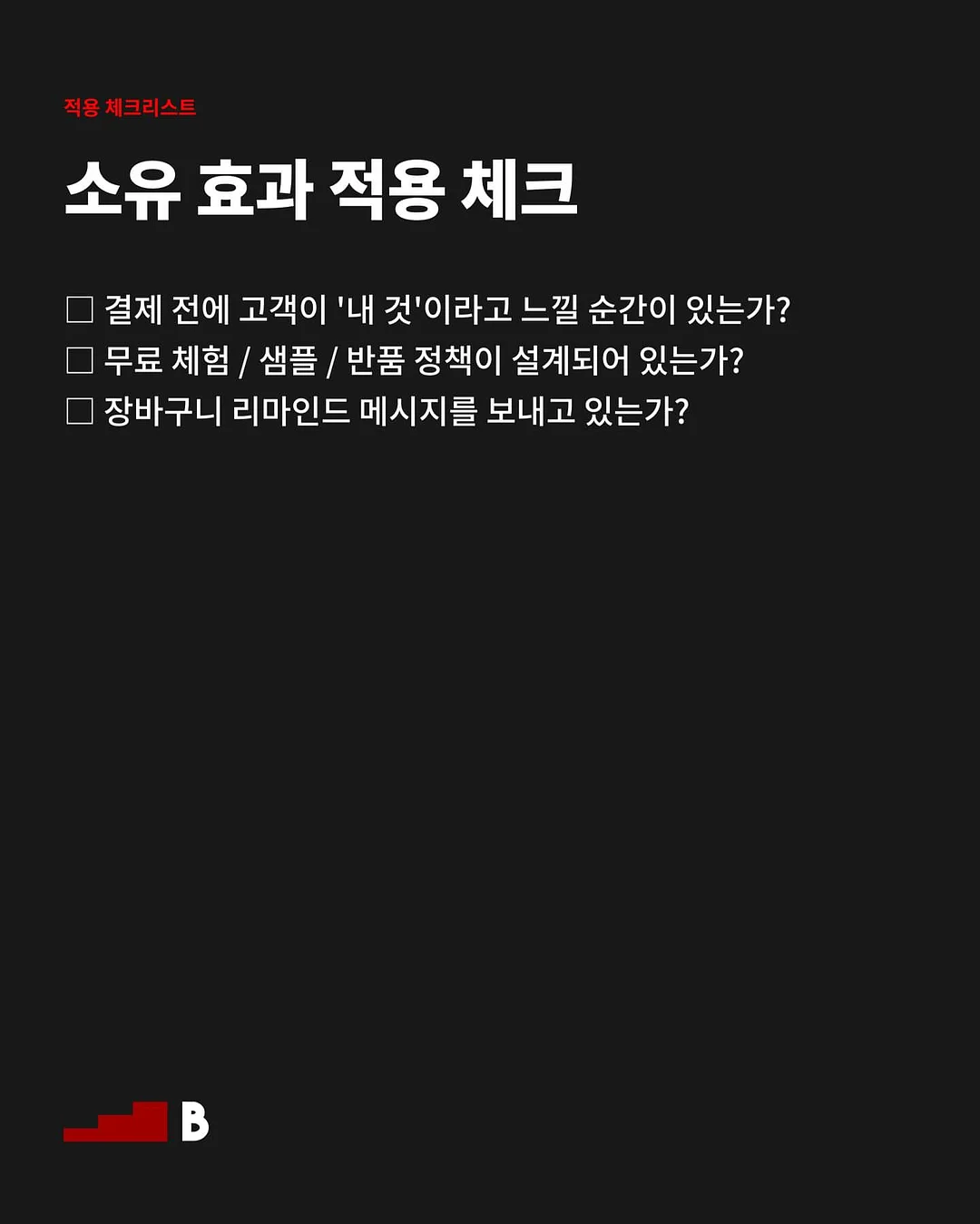 발리 코브라 컨트롤 발효 인도네시아 5