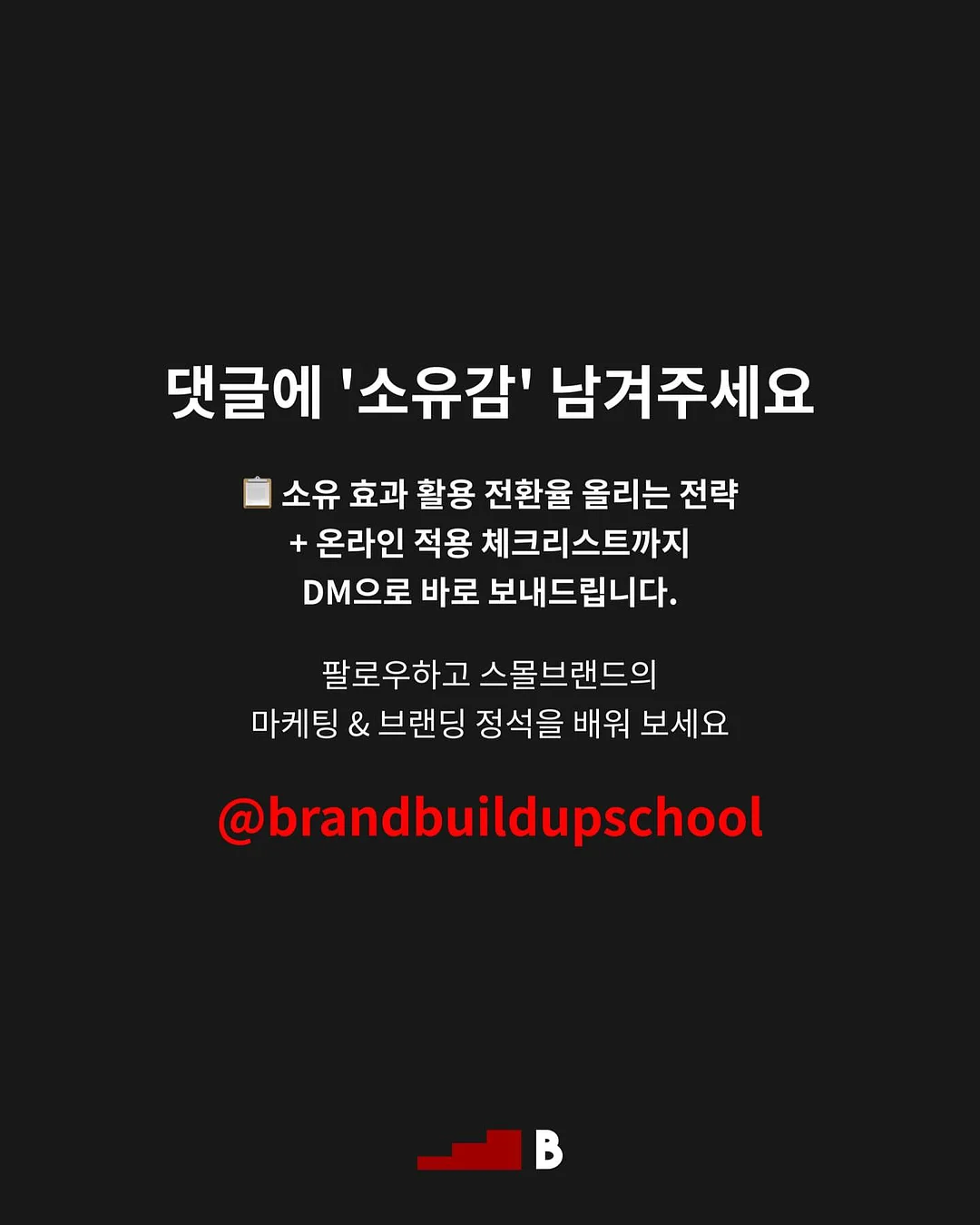 발리 코브라 컨트롤 발효 인도네시아 6