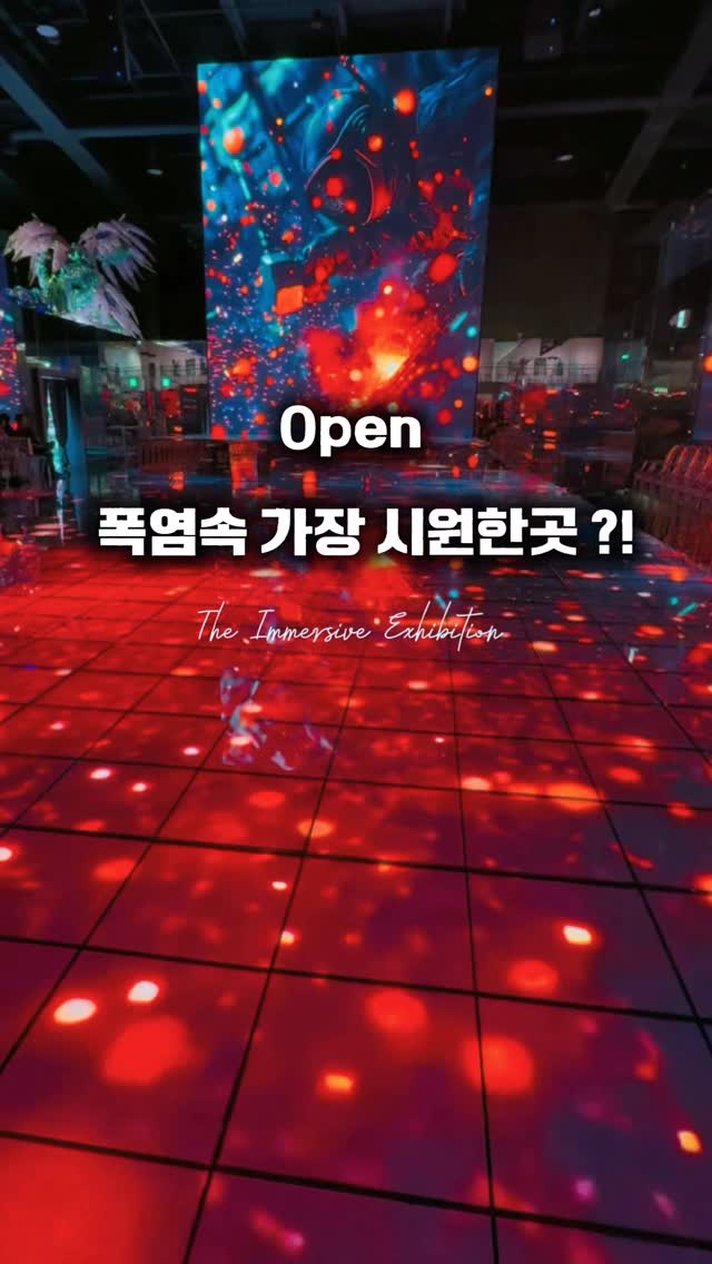 여름 코디