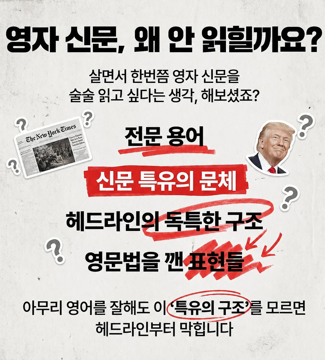 핸드메이드 창업반 수업 10