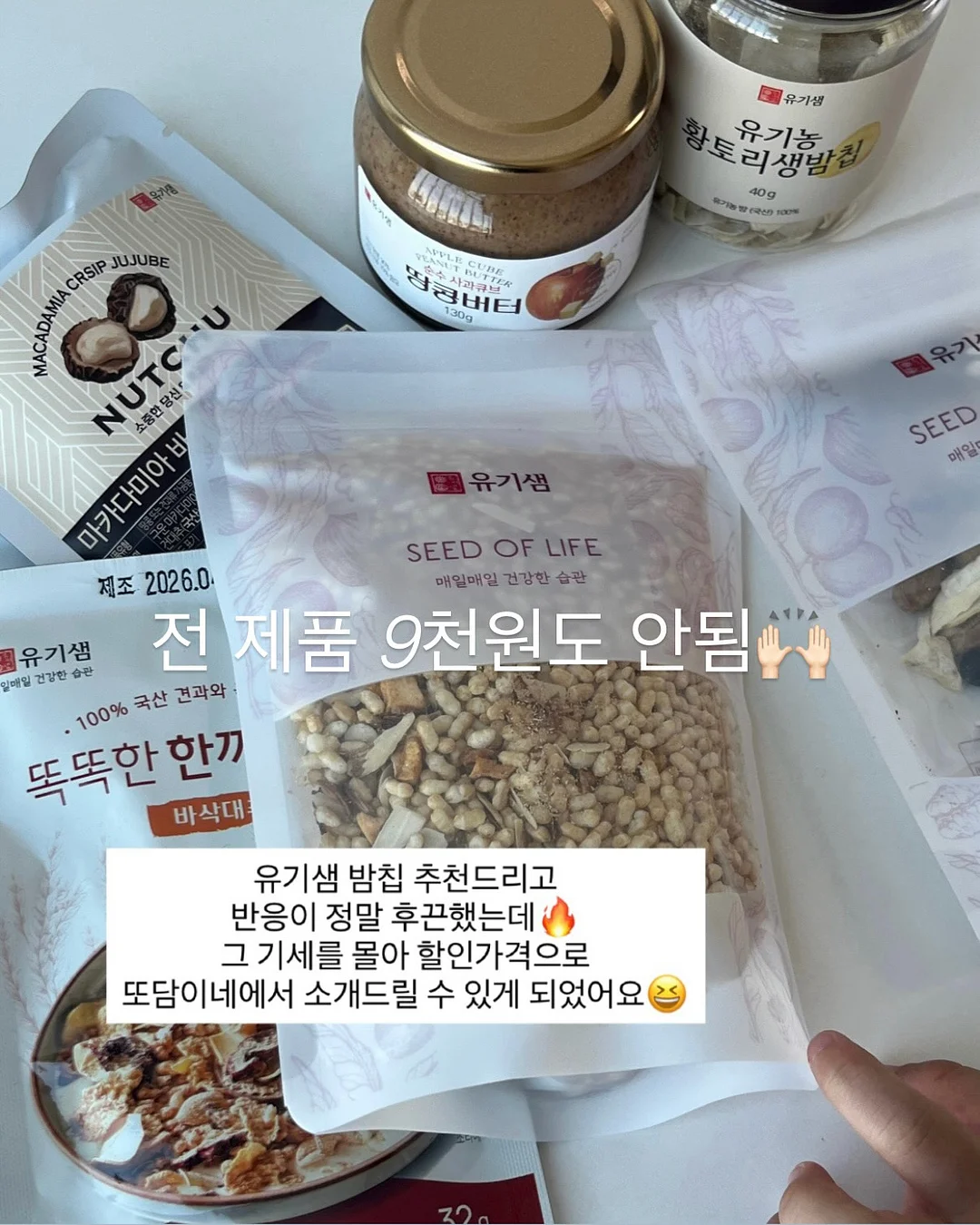 마음먹은 김 2