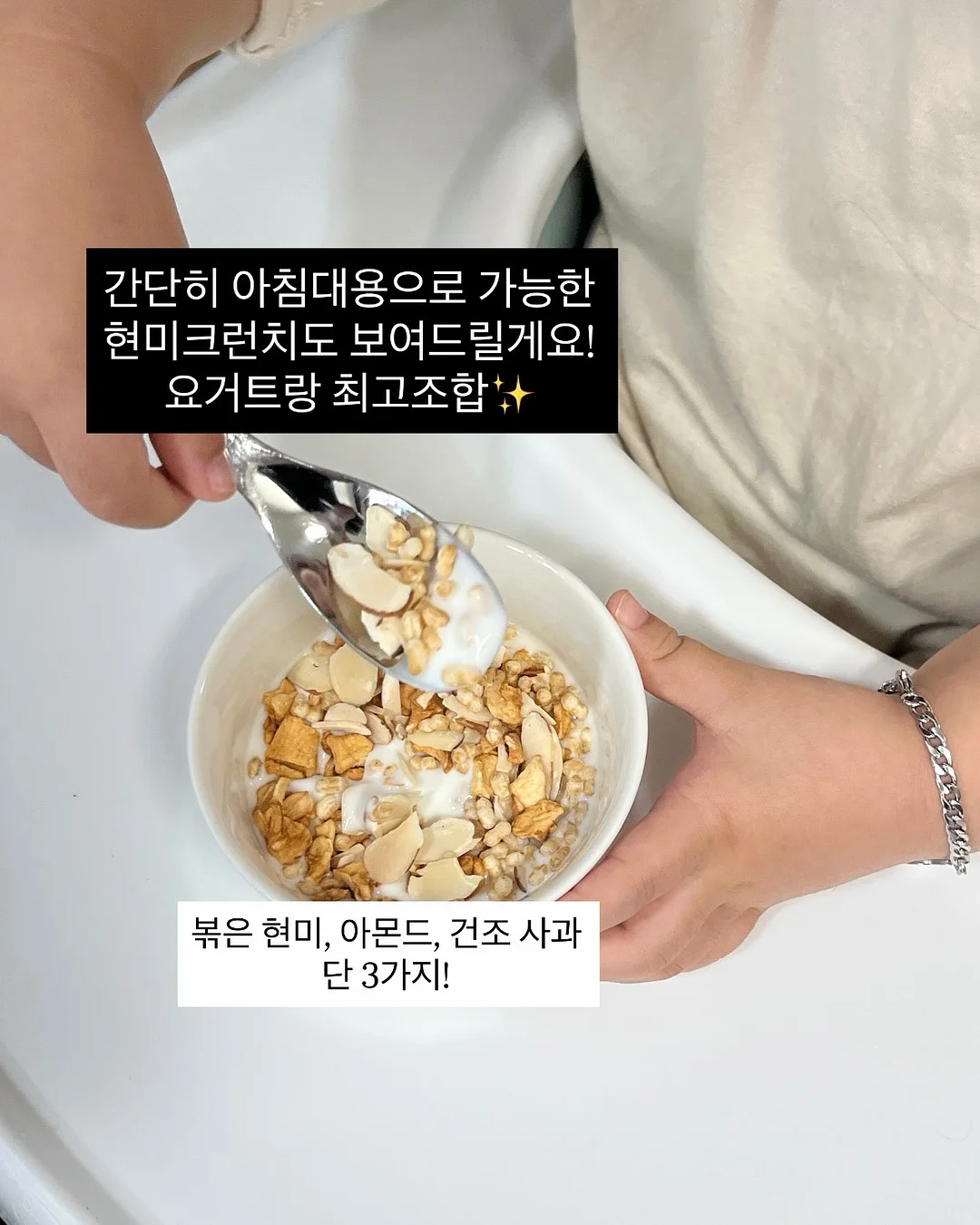 마음먹은 김 3