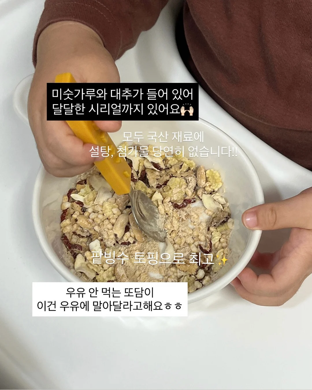 마음먹은 김 6