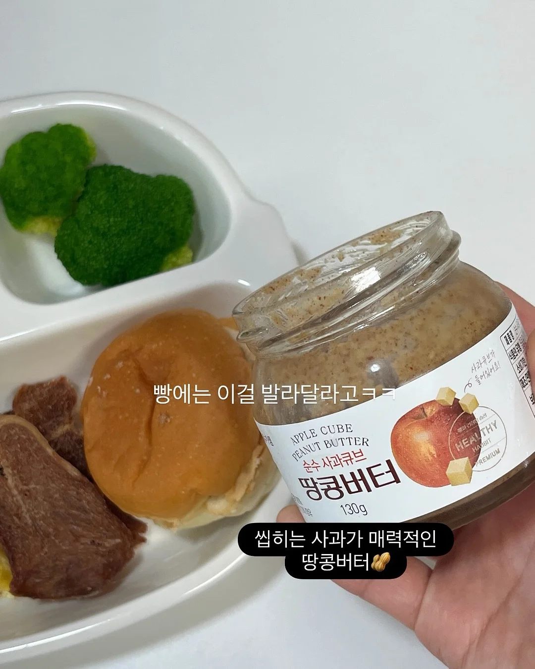 마음먹은 김 8