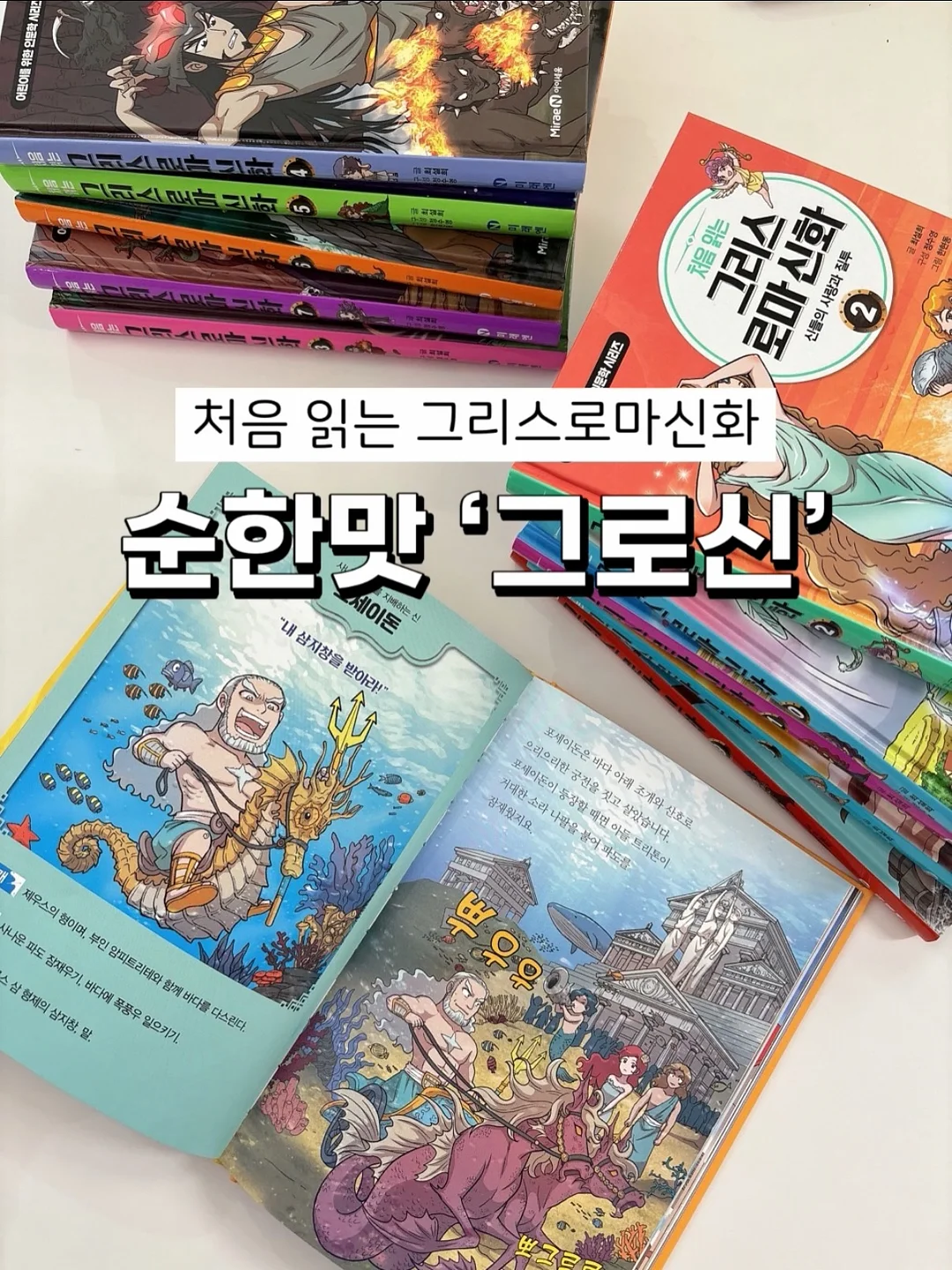 순금 1