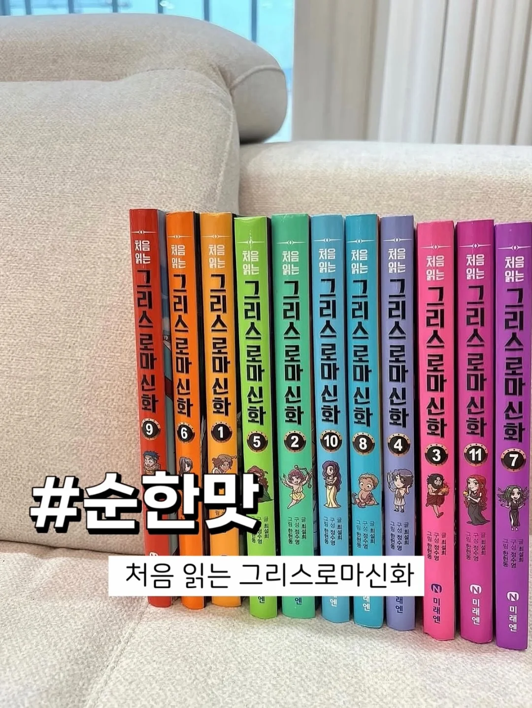 순금 5
