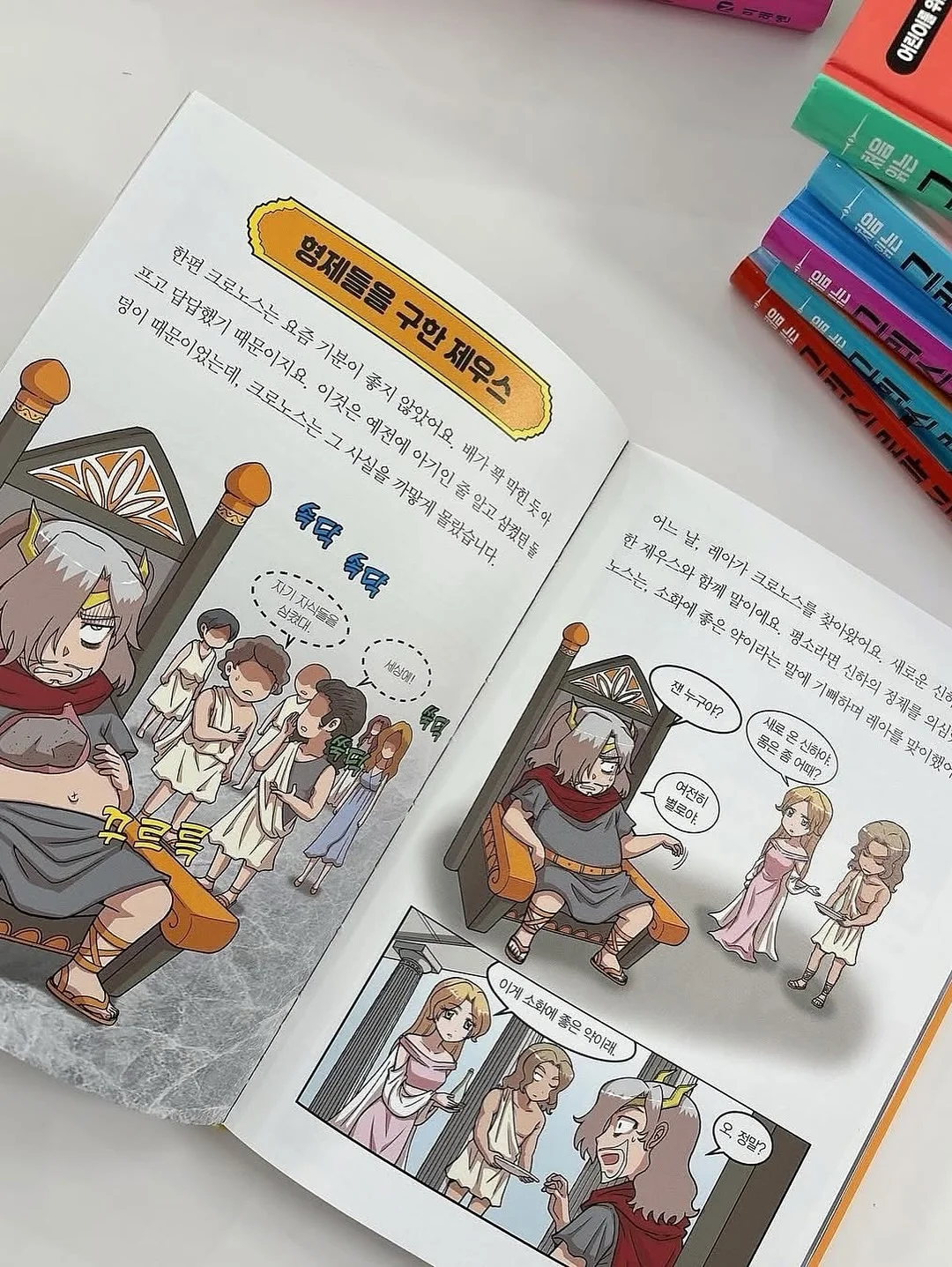 순금 7