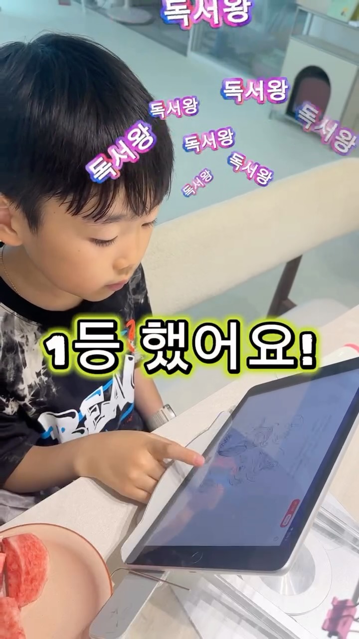 라부부 자동차 네비게이션 인테리어 장식