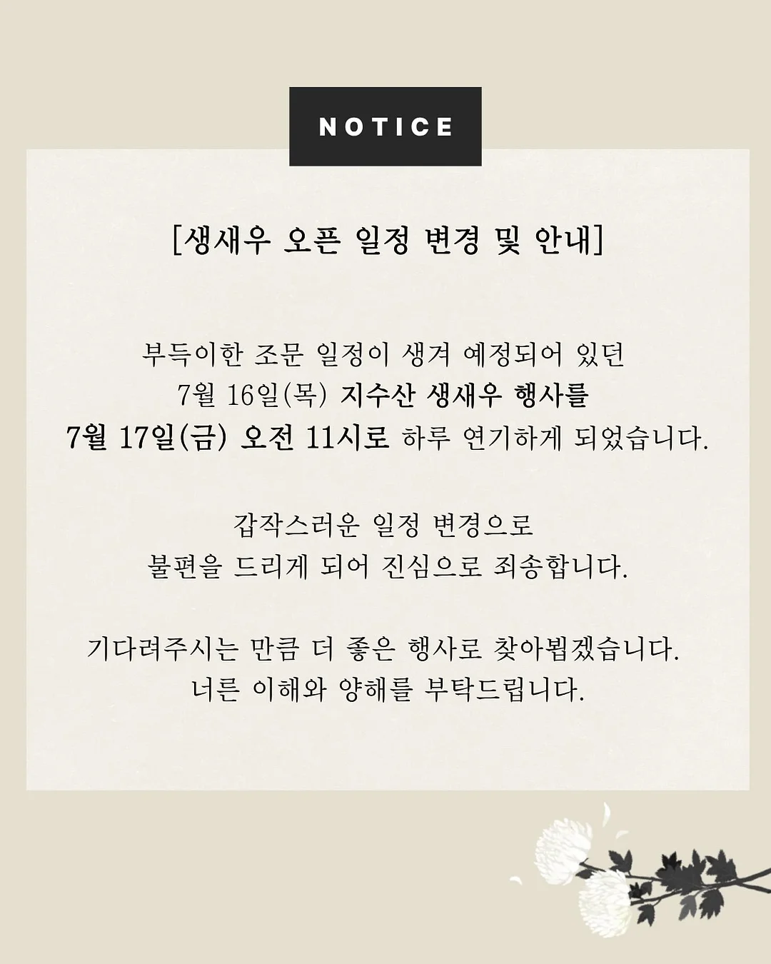 가방 트레이 악세사리 세트