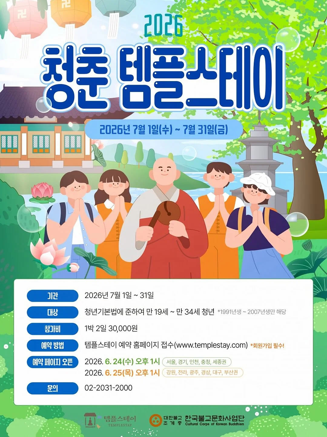 진공 흡착 후크 2