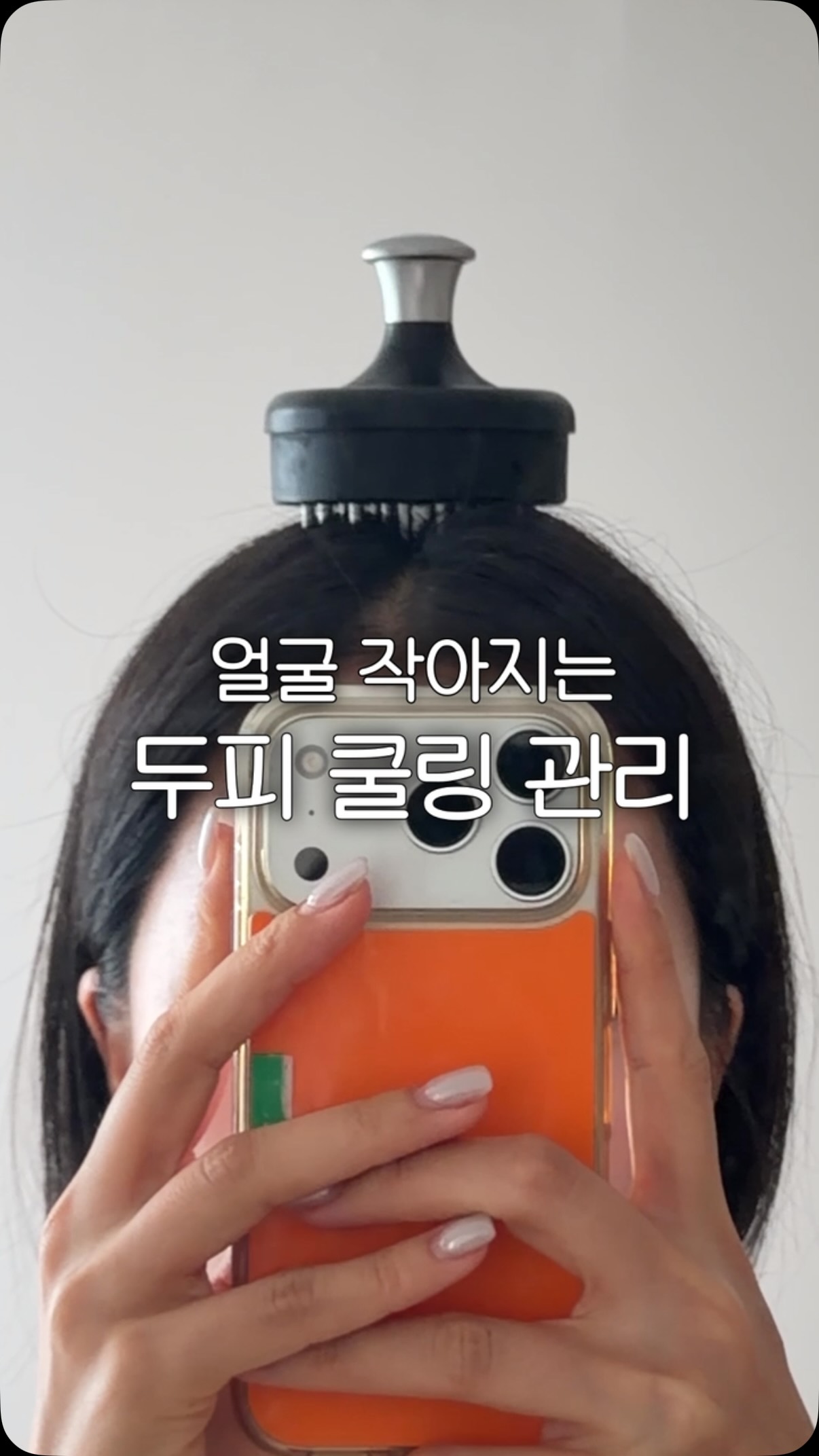 짱구 프라모델 키링