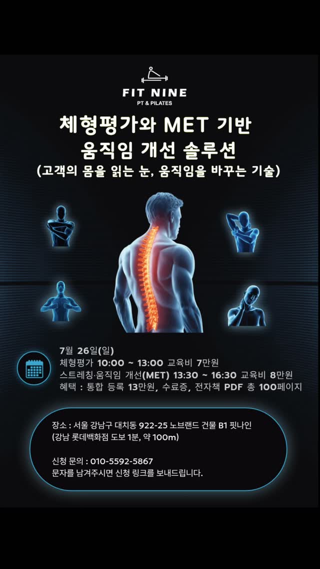 인턴 만분의 기적 2기