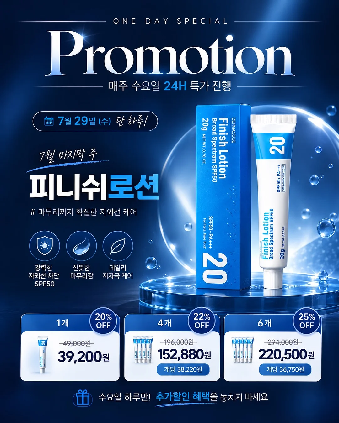 포카치아 1