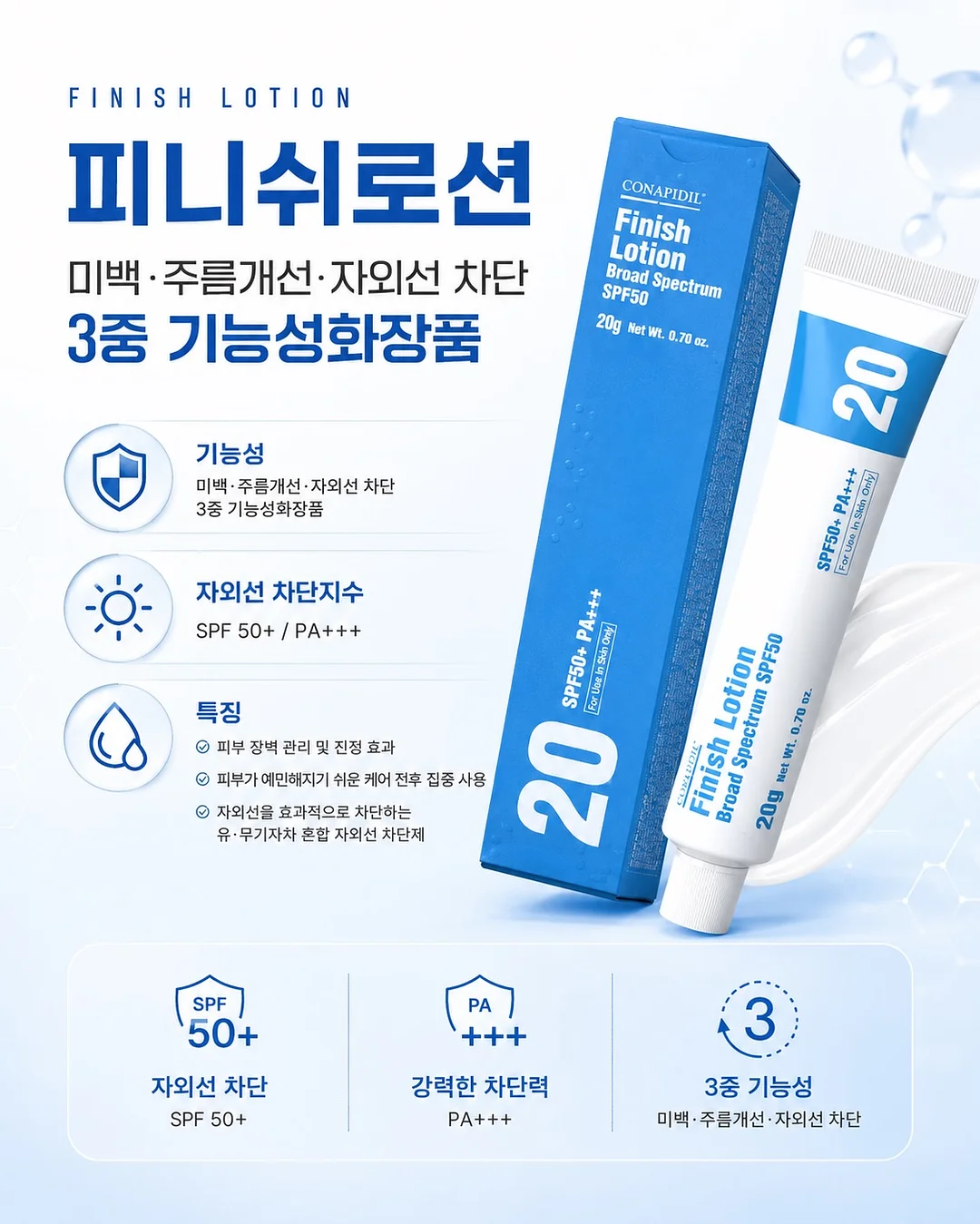포카치아 2