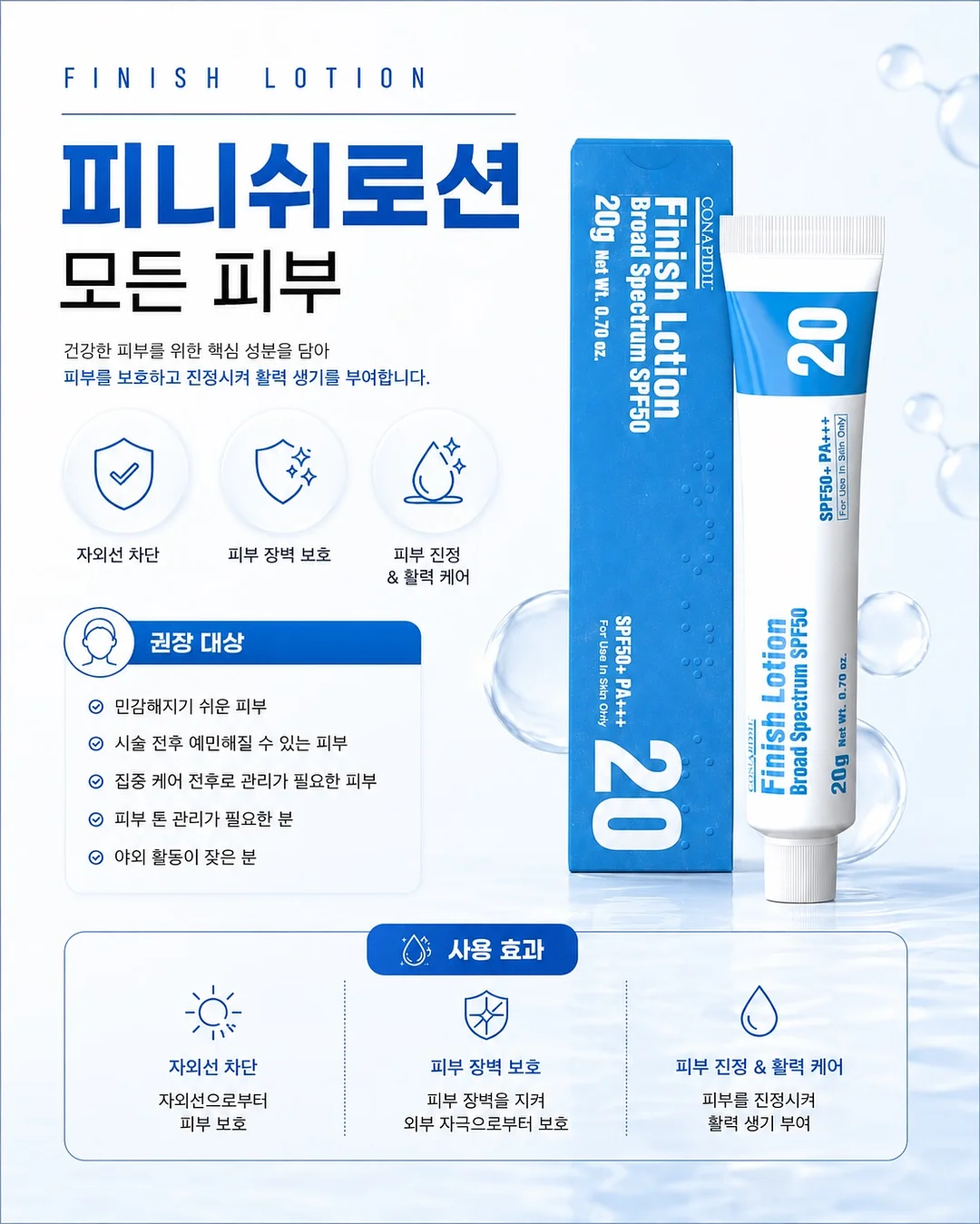 포카치아 4