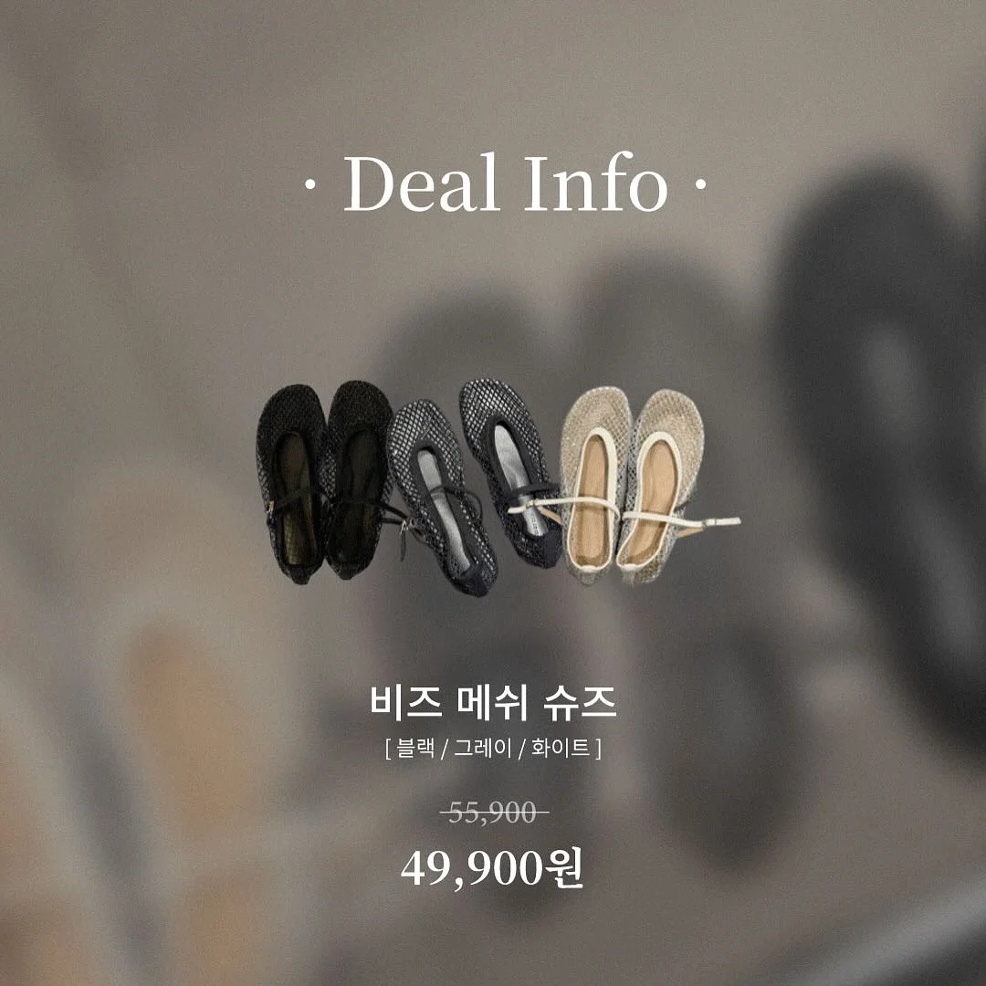 버드나무그물망장바구니 1