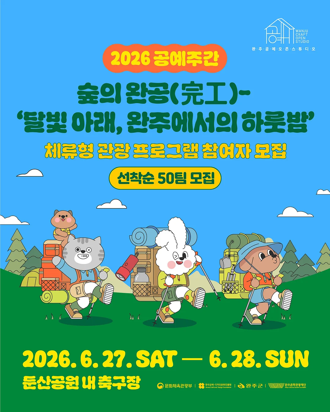 민간임대 아파트 1