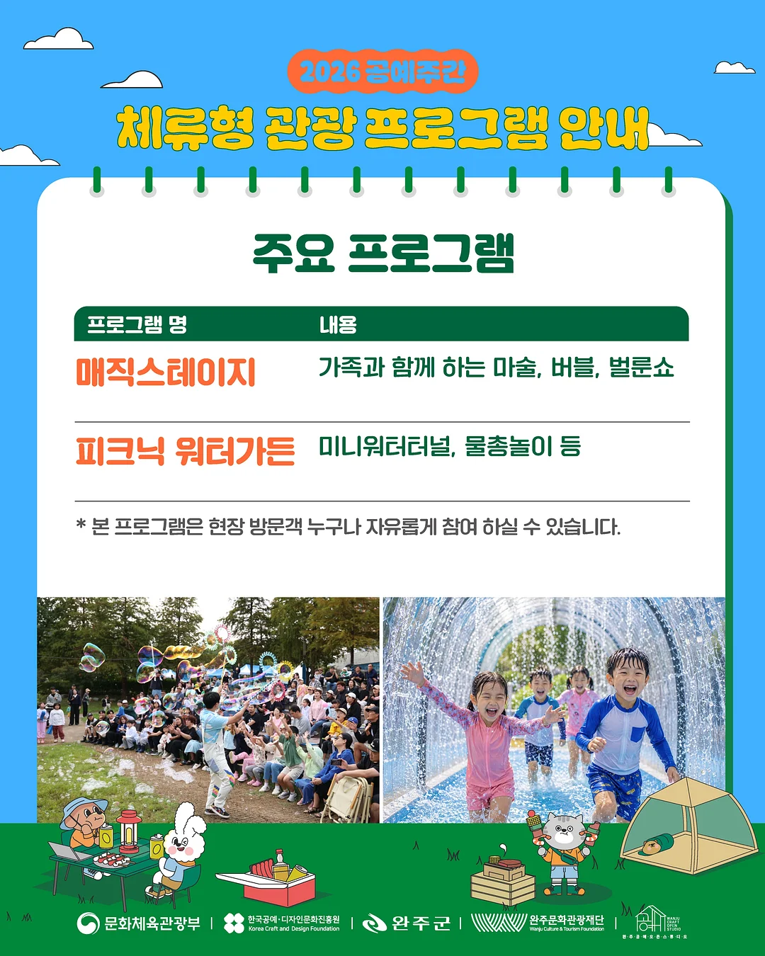 민간임대 아파트 3