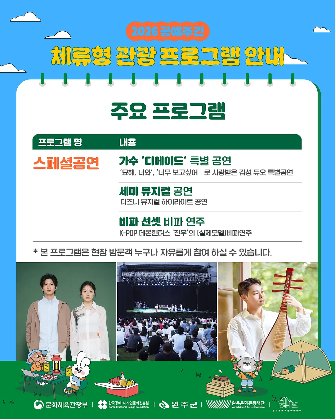 민간임대 아파트 4