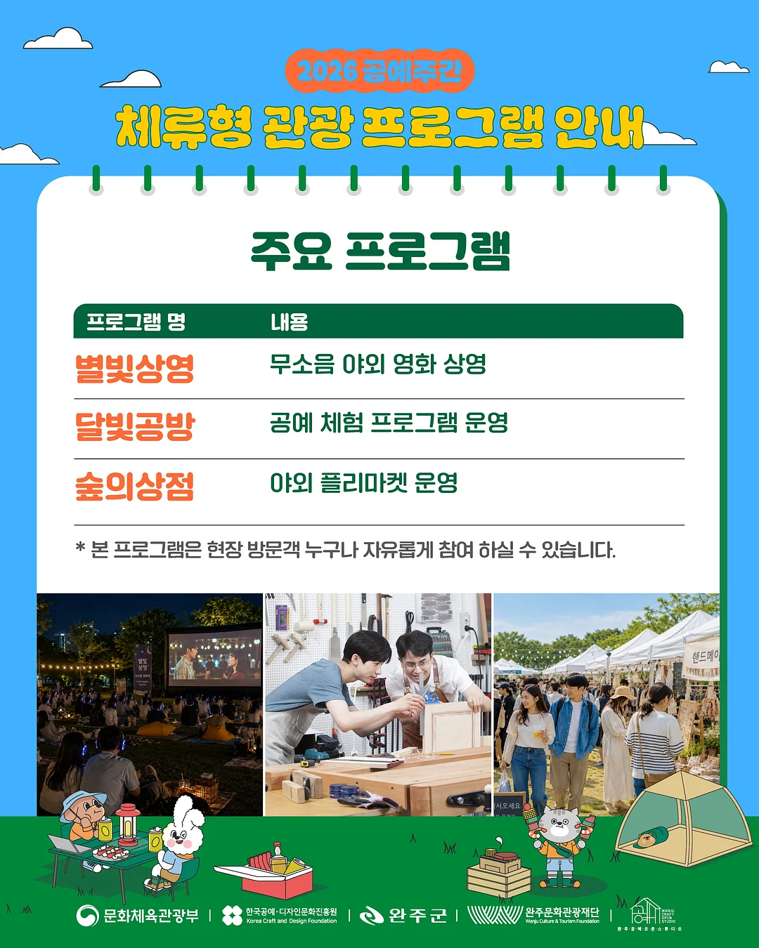민간임대 아파트 5