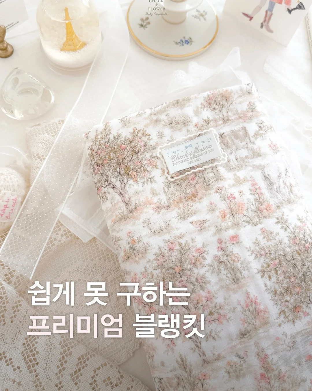 청구 프로그램 1