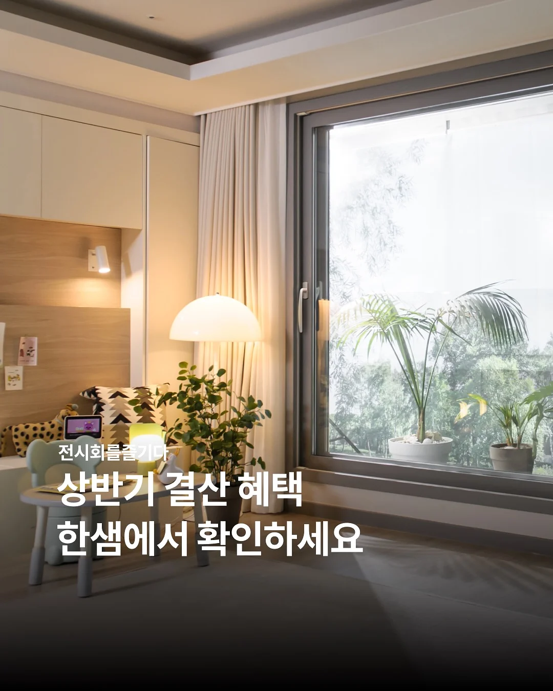 냉동 고기 해동 비법 1