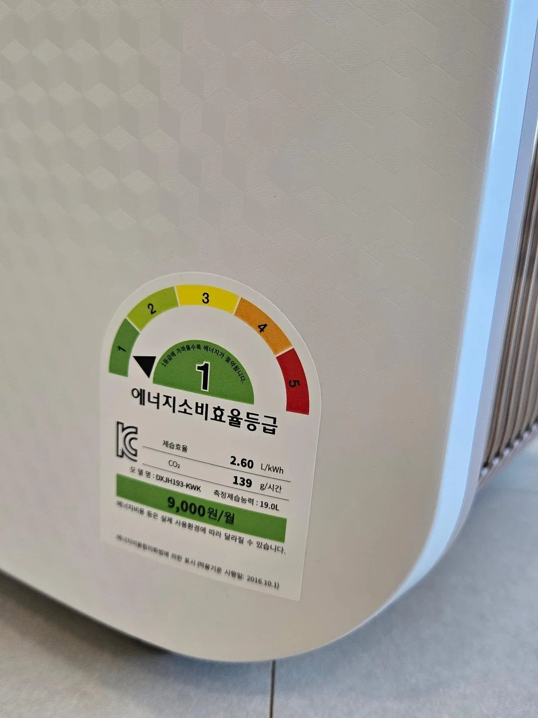 신비 복숭아 11