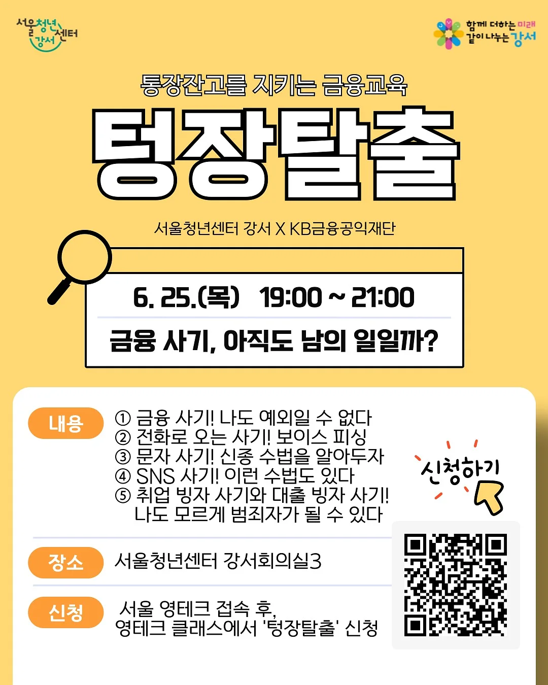 플로랄센트 백조 호접란 화분