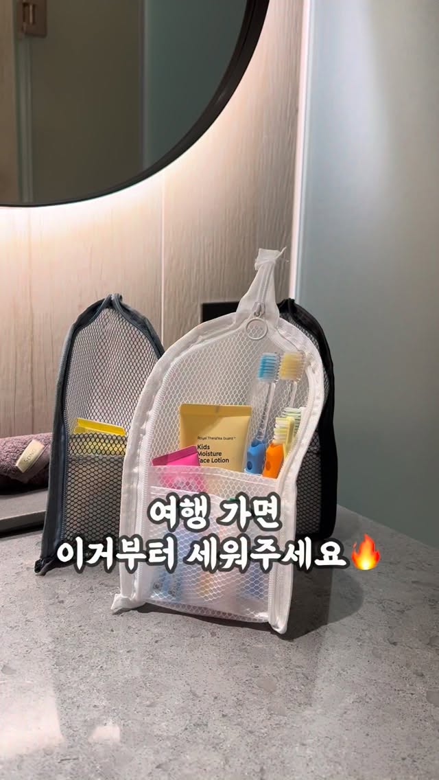 베이스 조합