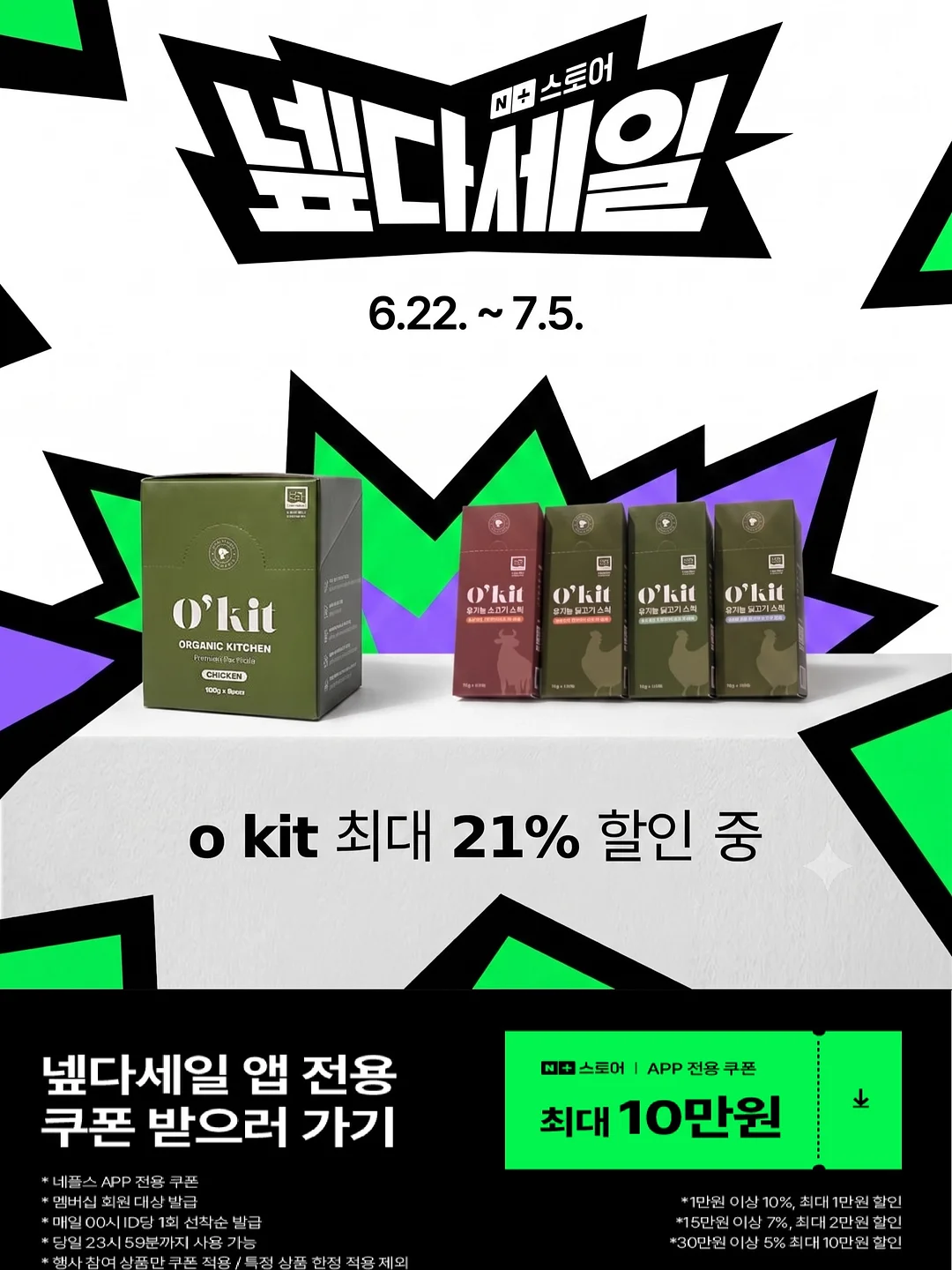 석호 향꽂이 9