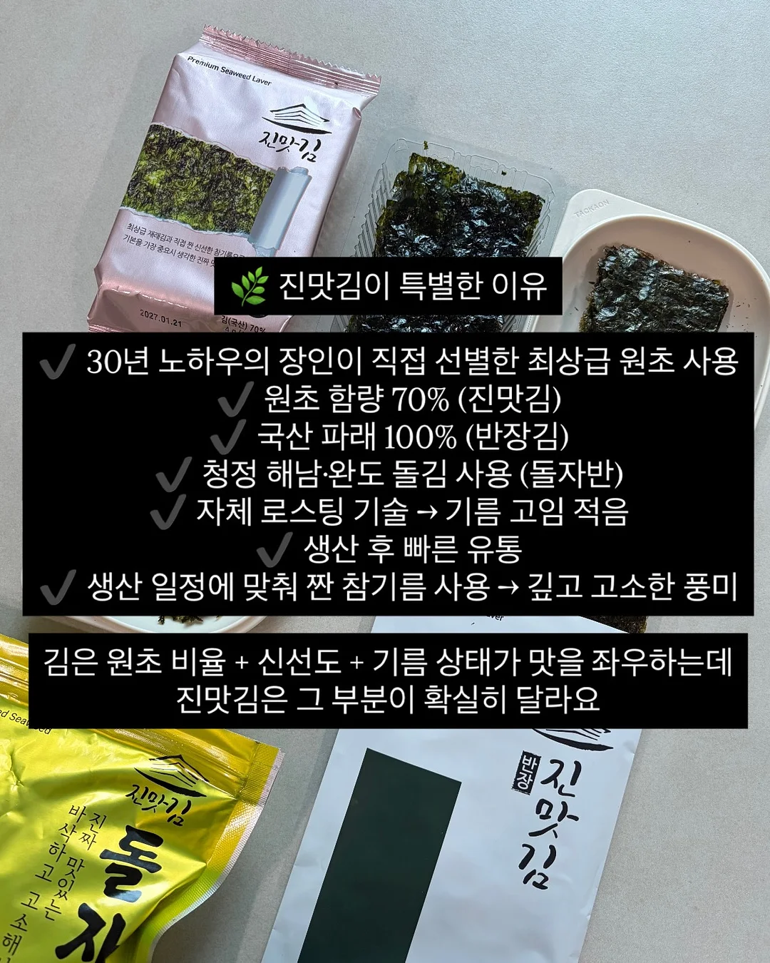 한교동 배쓰밤 2