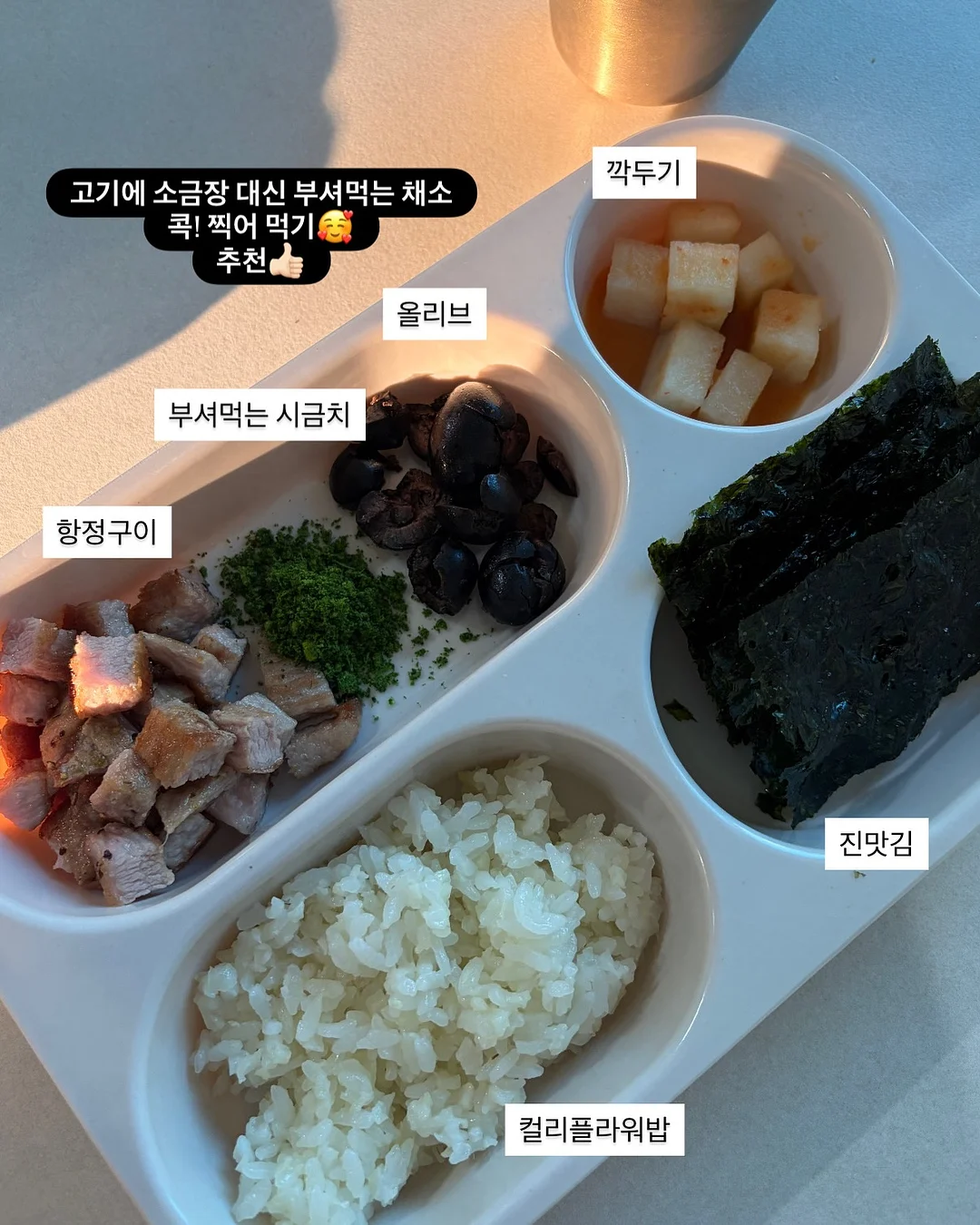 한교동 배쓰밤 4