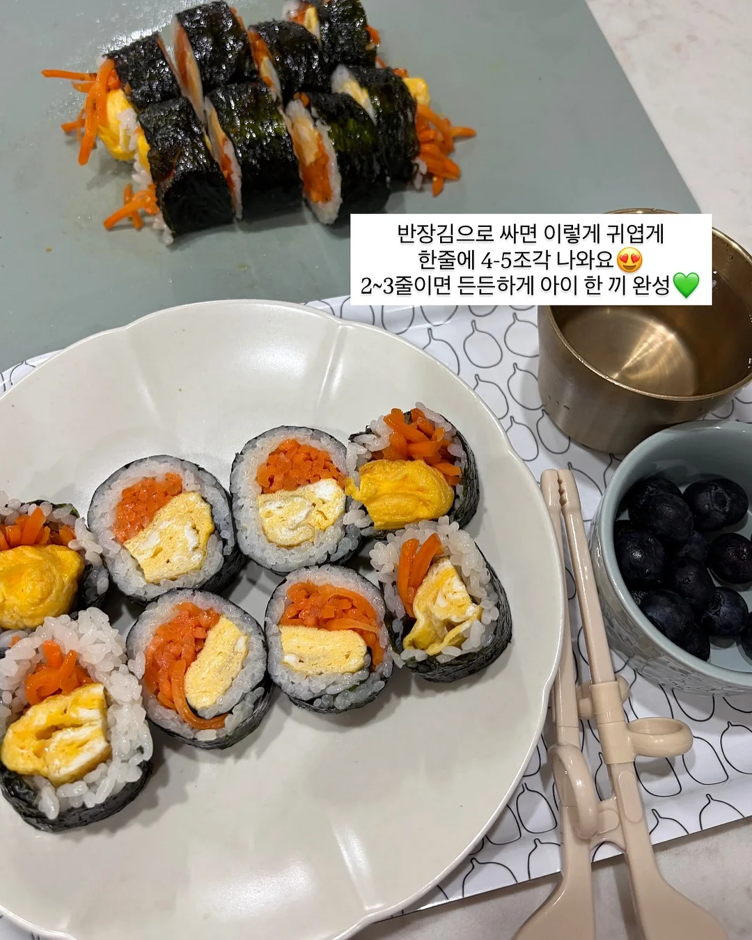 한교동 배쓰밤 6