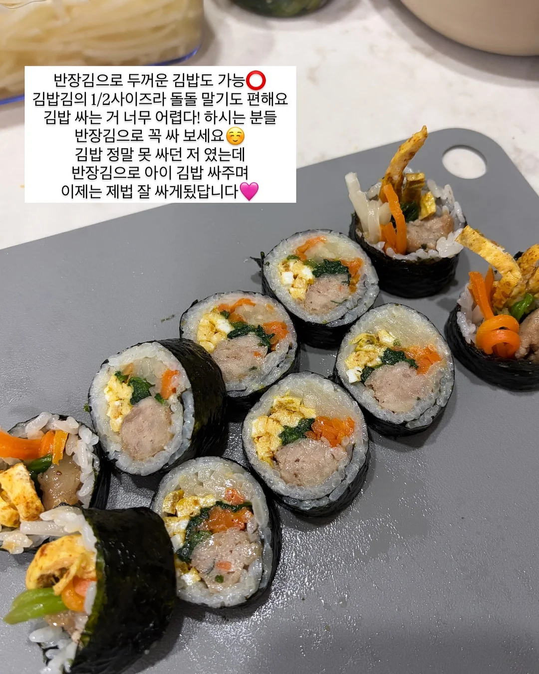 한교동 배쓰밤 7