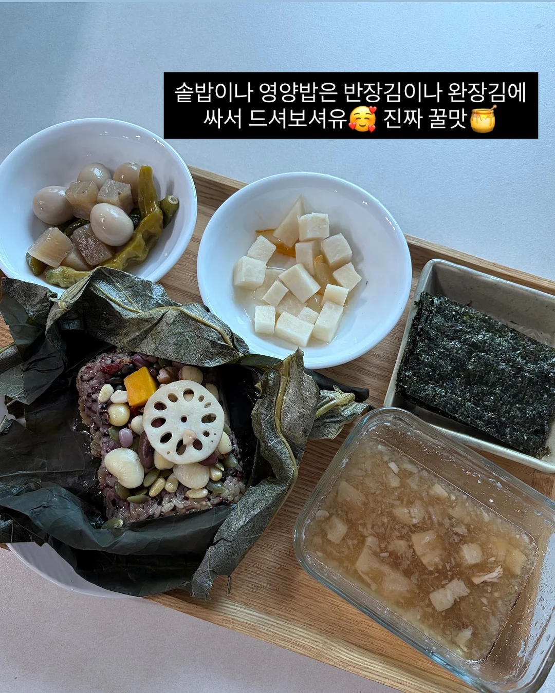 한교동 배쓰밤 8