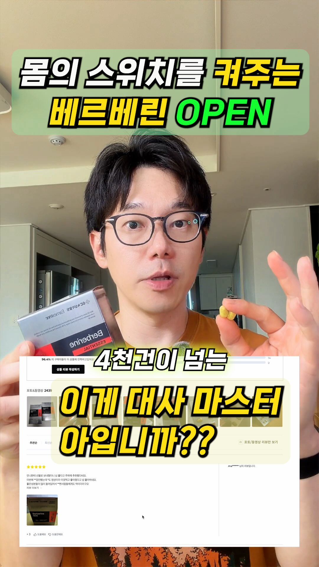 업사이드 식기세척기