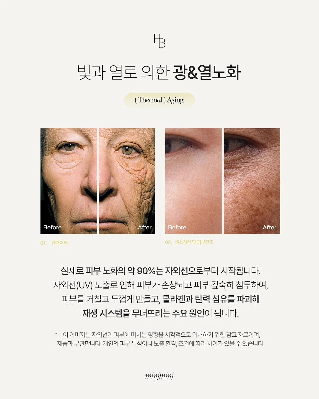 에머이 매운 쌀국수 밀키트 2