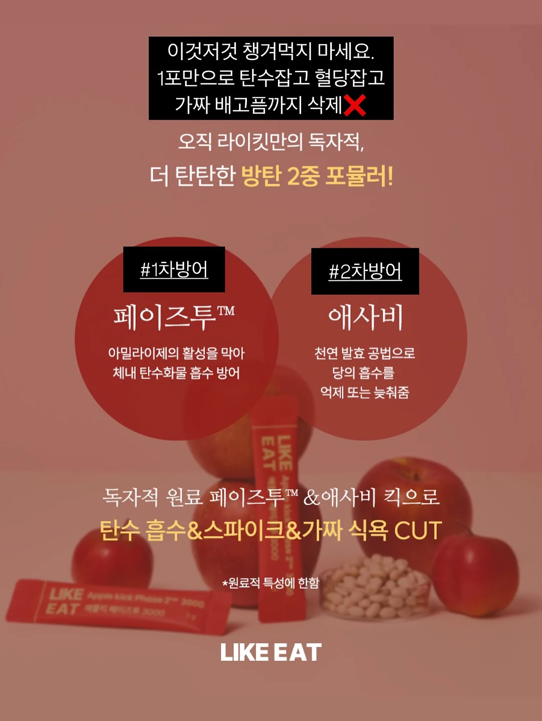 풀리 쌀 반죽 팩클렌저 11