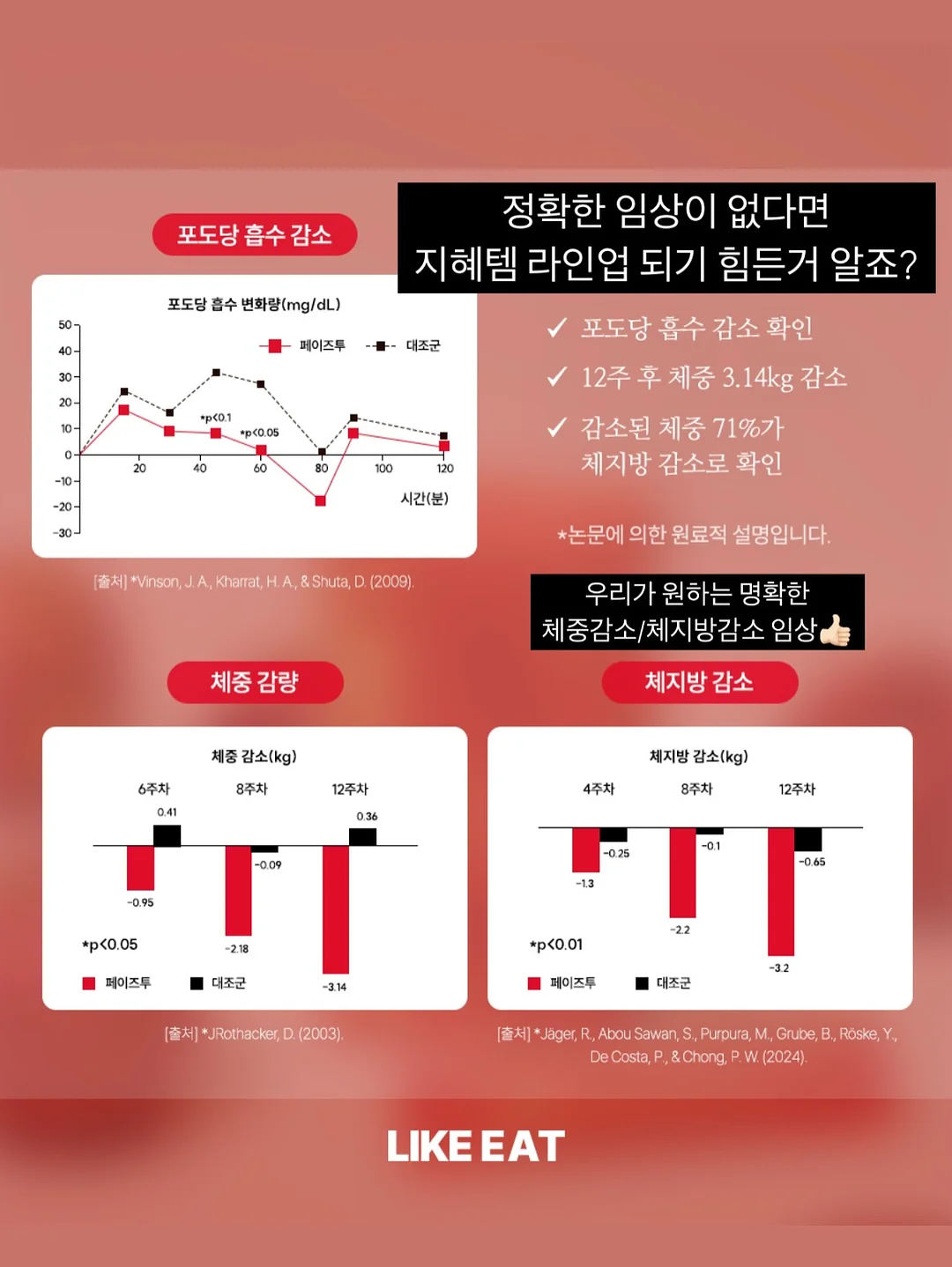 풀리 쌀 반죽 팩클렌저 13