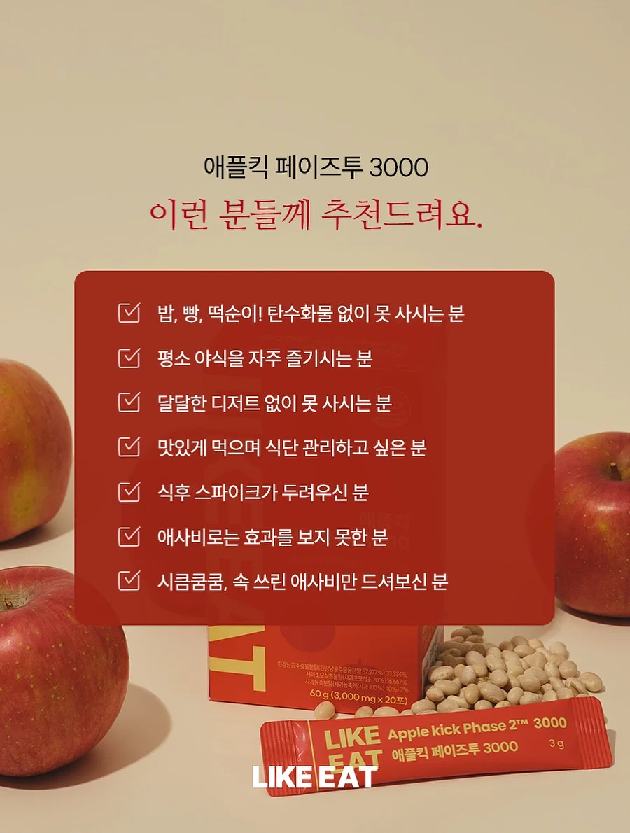 풀리 쌀 반죽 팩클렌저 15